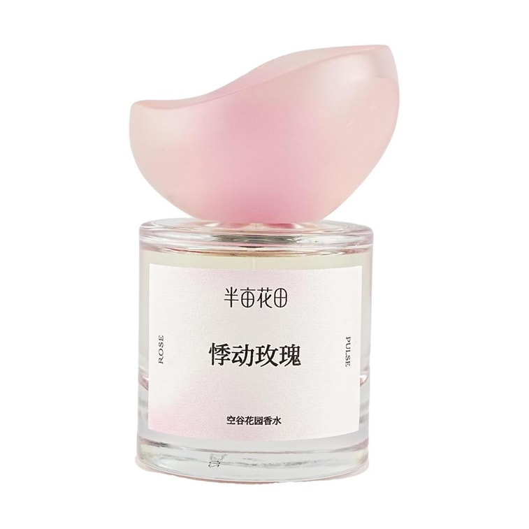 半亩花田 空谷花园香水 高定大师香水 初恋少女香 8H持久留香 30ml #悸动玫瑰 喜欢是藏不住的心跳加速 4