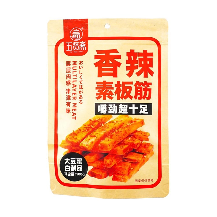 WUXIANZHAI Spicy Vegetarian Tendon 3.53 oz - Yami.com