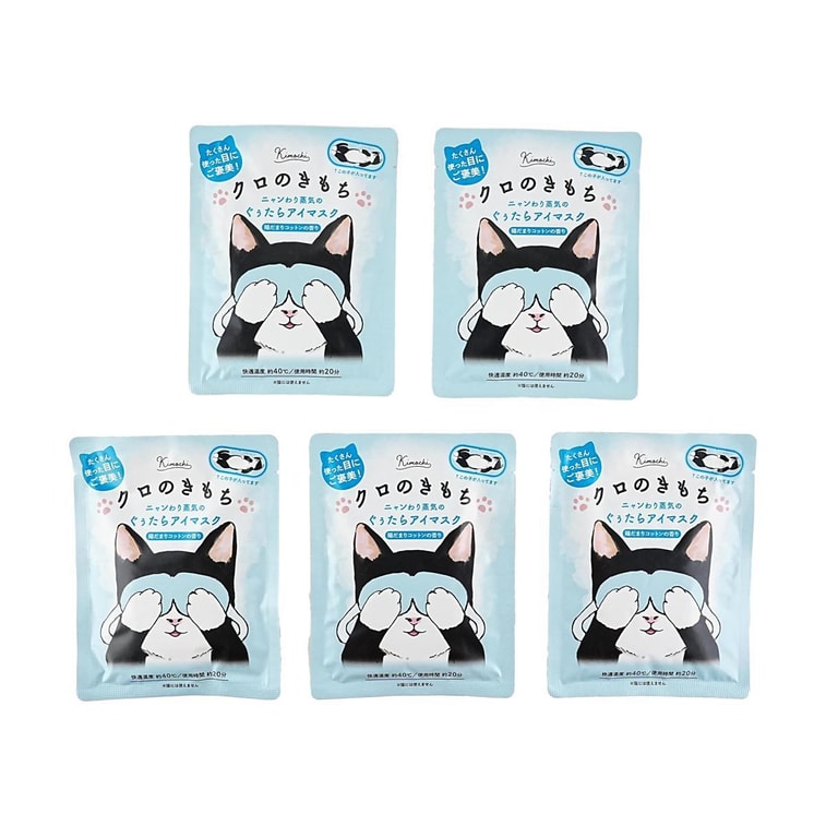 日本GPP 貓咪心情 熱敷蒸氣眼罩 舒緩護眼 5片 乳牛貓 5