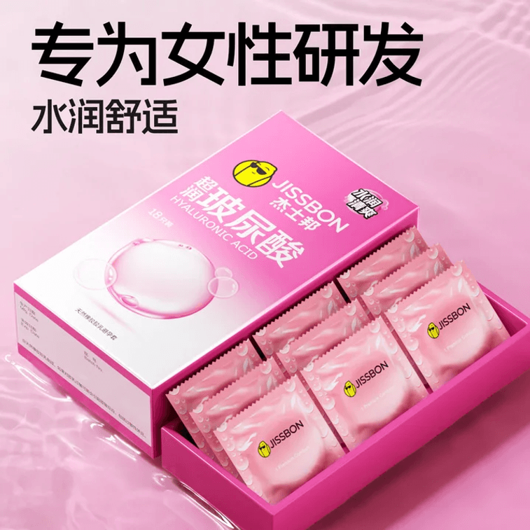 ジェスボン 超潤ヒアルロン酸コンドーム 天然ラテックス安全コンドーム 超潤ゼロ感超薄潤滑安全コンドーム 10個入り 5
