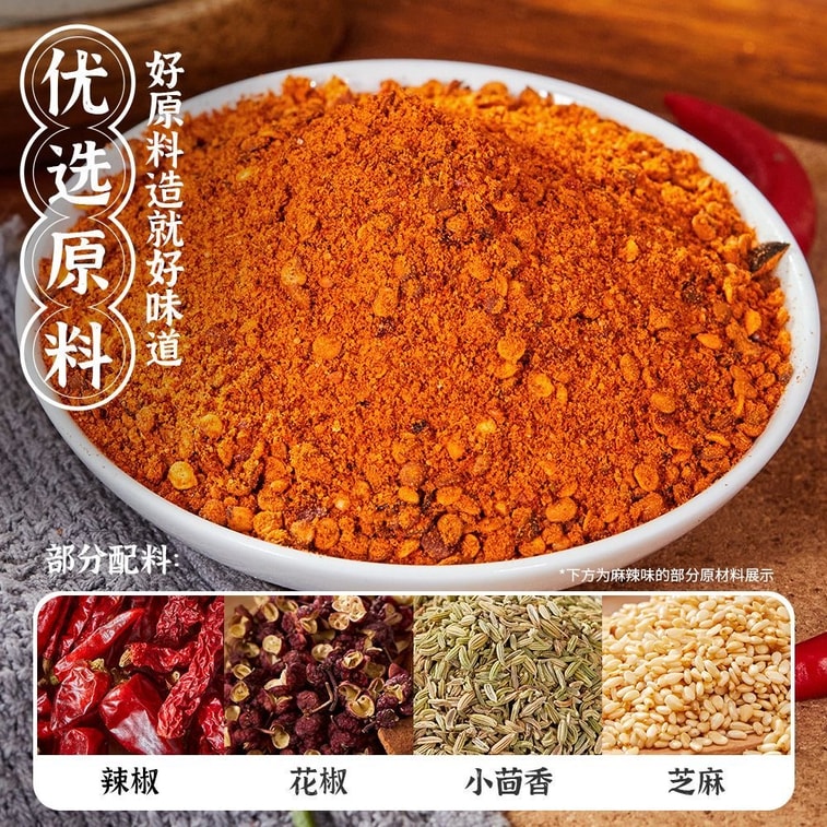 Spicy Wolf Fang Potato Seasoning 150g Special Condiment for Fried Potatoes Household Use 6