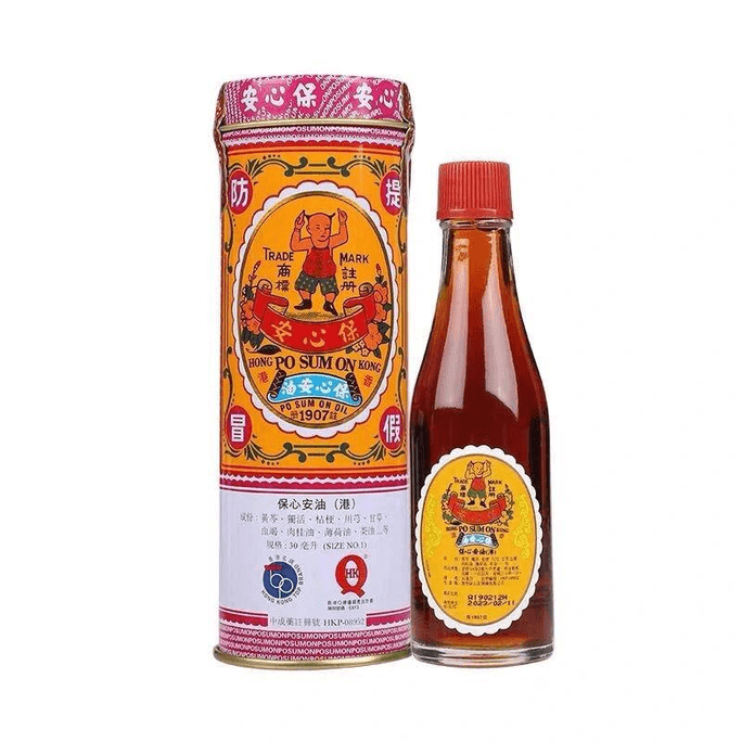 Medicated Oil 30ml