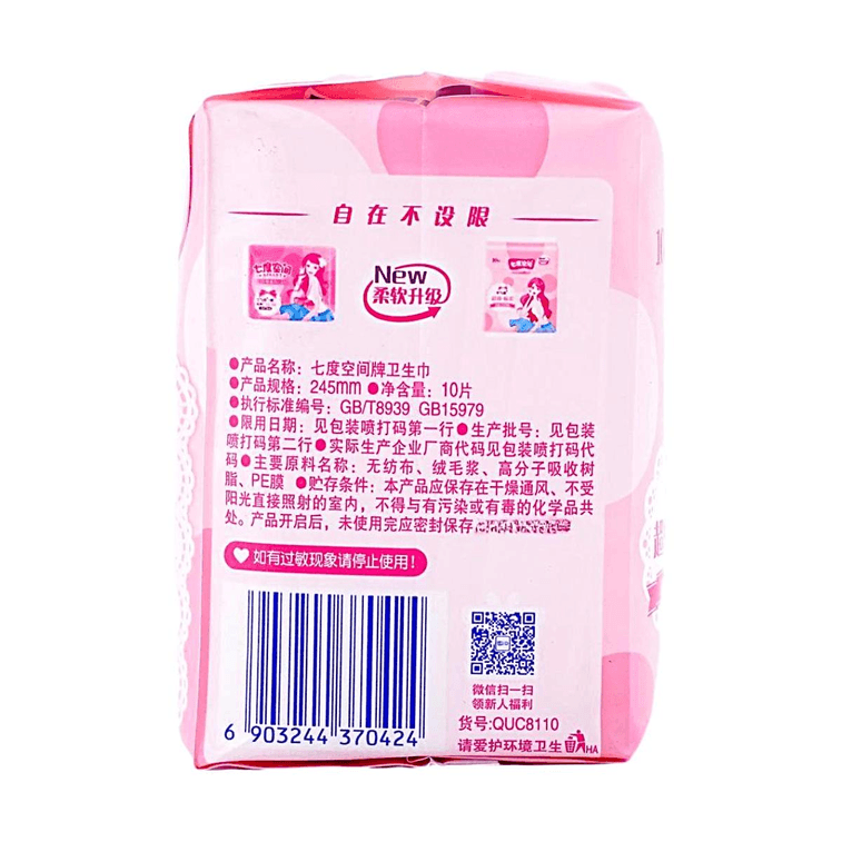Sanitary Pads 245mm 10pcs 3