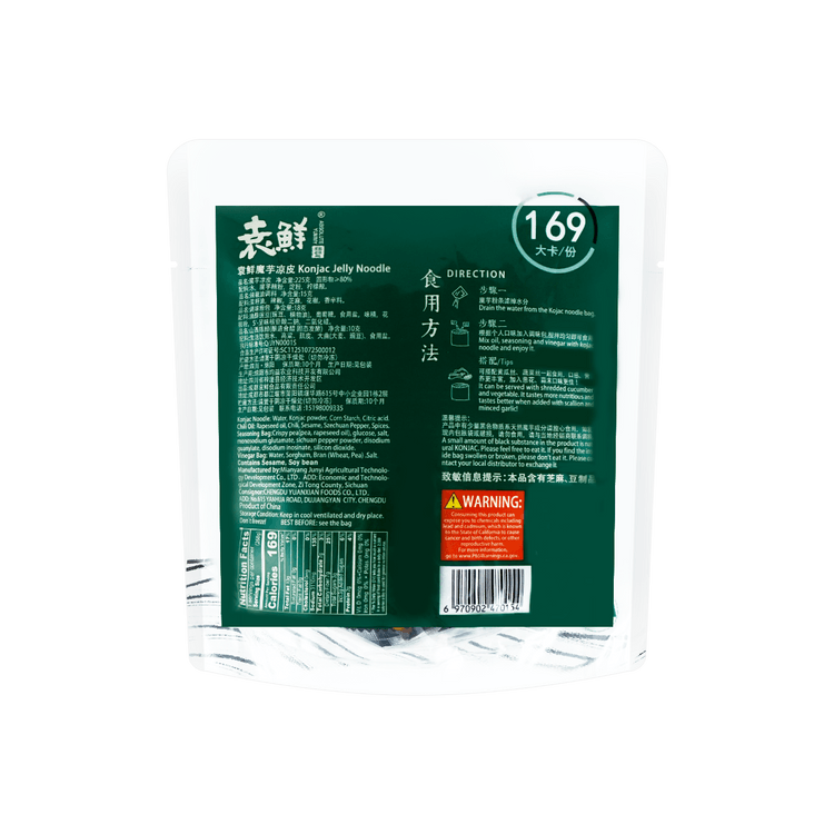 YUANXIAN Low-Cal Konjac Jelly Noodles, 9.45 oz 【Trendy on TikTok