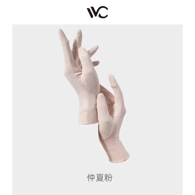 【中国直邮】 VVC 促销价  冰丝防紫外线薄款手套 均码 仲夏粉款