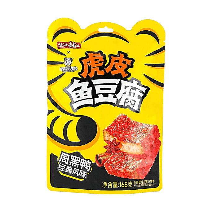 Tiger Skin Fish Tofu , Zhou Hei Ya Classic Flavor - Spicy Savory Seafood , 5.93 oz