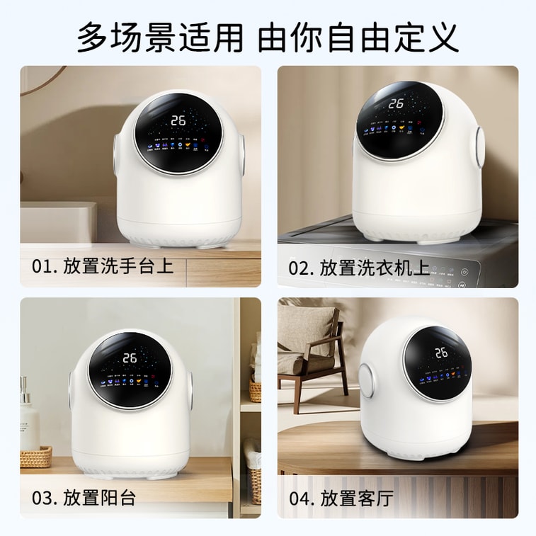 부마이 [공식 독점 판매권, 살균율 ≥99.99%] 전자동 속옷 세탁기, 소형 고온 끓이기, 살균, 건조 미니 세탁기, 화이트 (1개) 7