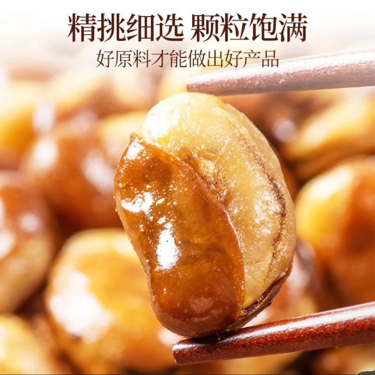 ミセス・スー オーキッドビーンズステーキ味 【計量】300g 5