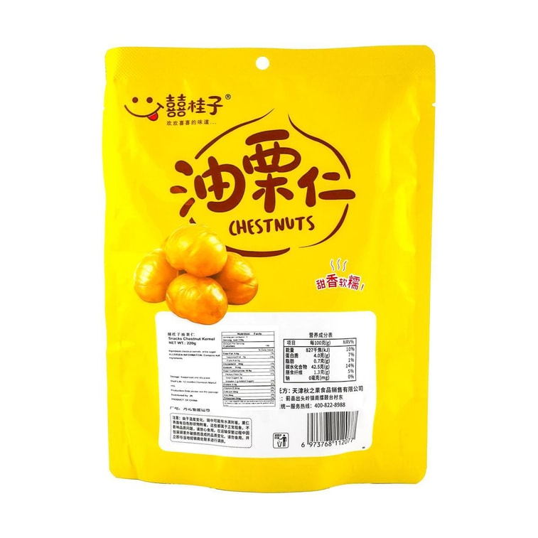 スナック 栗の実 7.76 オンス 3