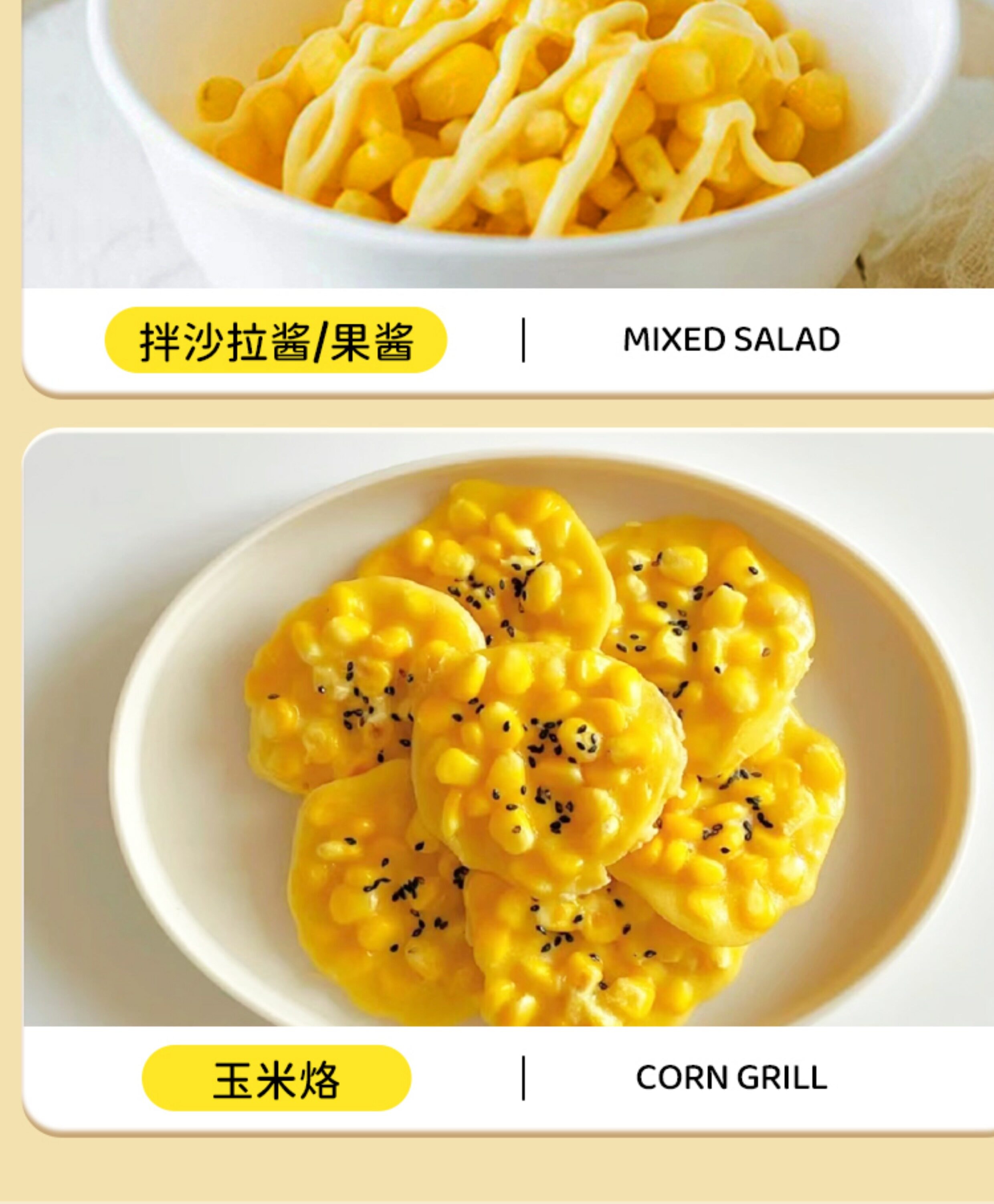 【中国直邮】 芽芽乐 脱皮甜玉米果肉 甜玉米剥去皮 小包装零食480g/盒