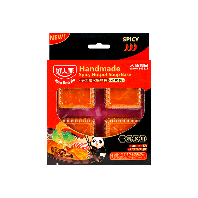 HRJ Handmade Spicy Hotpot Soup Base 200g