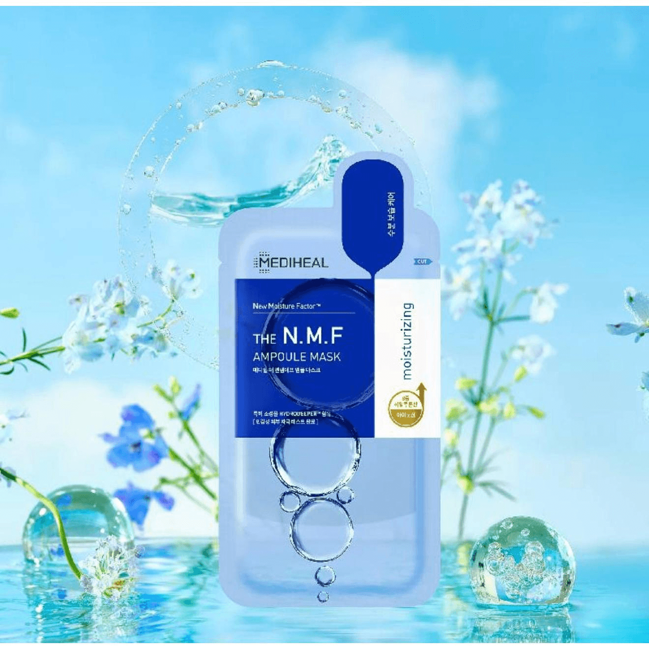 メディヒール ザ N.M.F アンプルマスク（韓国）27ml×10枚 - Yami