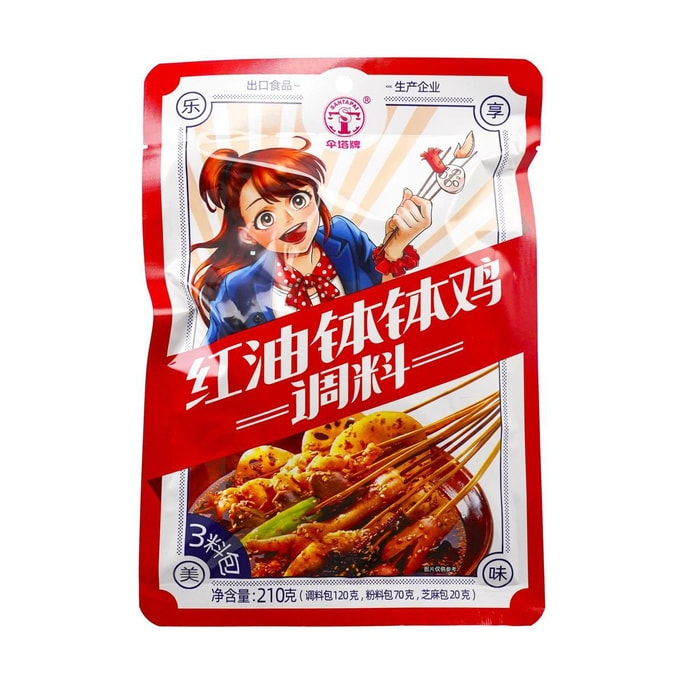 Sauce for Bobo Dish,7.41 oz