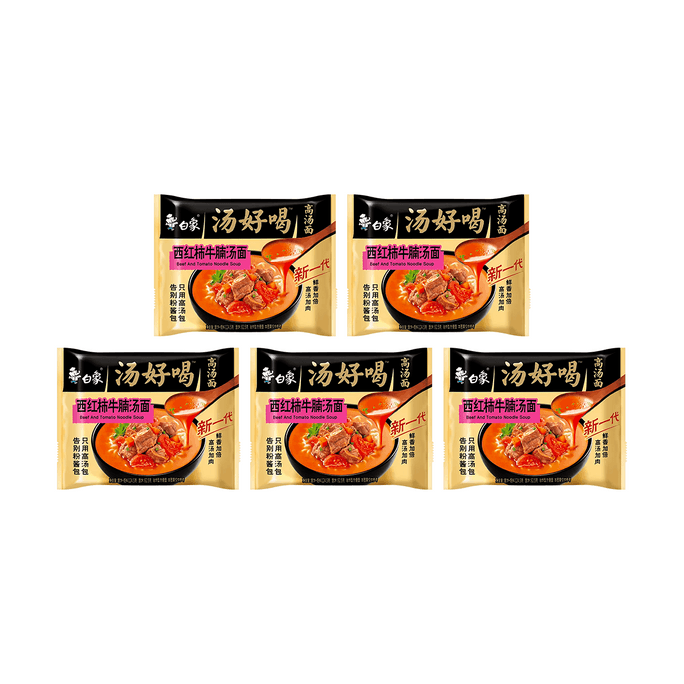 白象 湯好喝泡麵 番茄牛腩湯麵 袋裝 124.5g【甄選高湯麵】