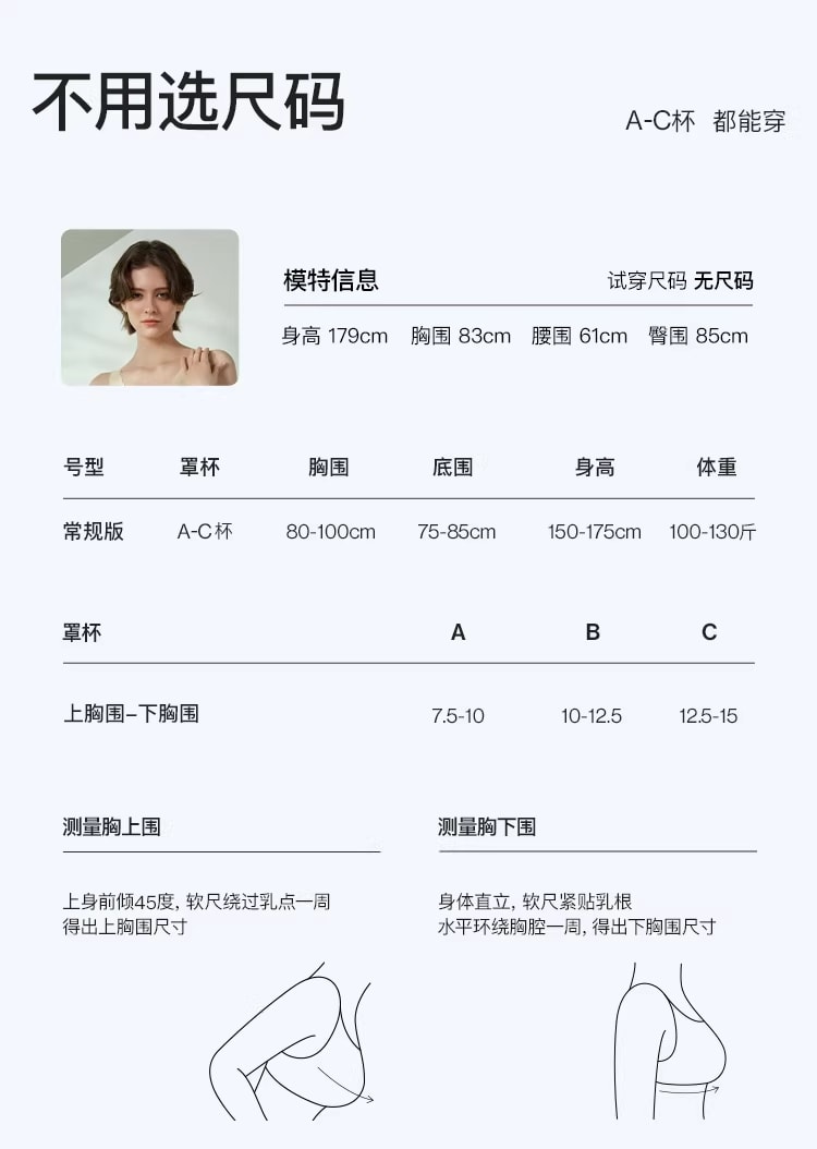 ubras 无尺码内衣深V浪花领背心文胸无钢圈隐形内衣女- 裸感肤 - 均码