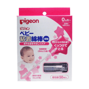 Baby Adhesive Cotton Swabs (Thin Shaft Type) [50 pieces]