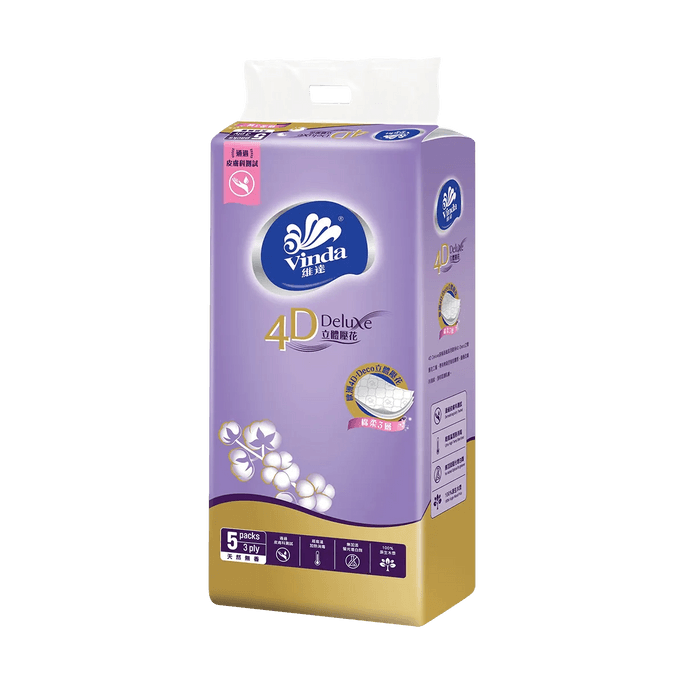 VINDA维达 4D立体印花袋装抽纸 卫生纸 5包x3层 无香味