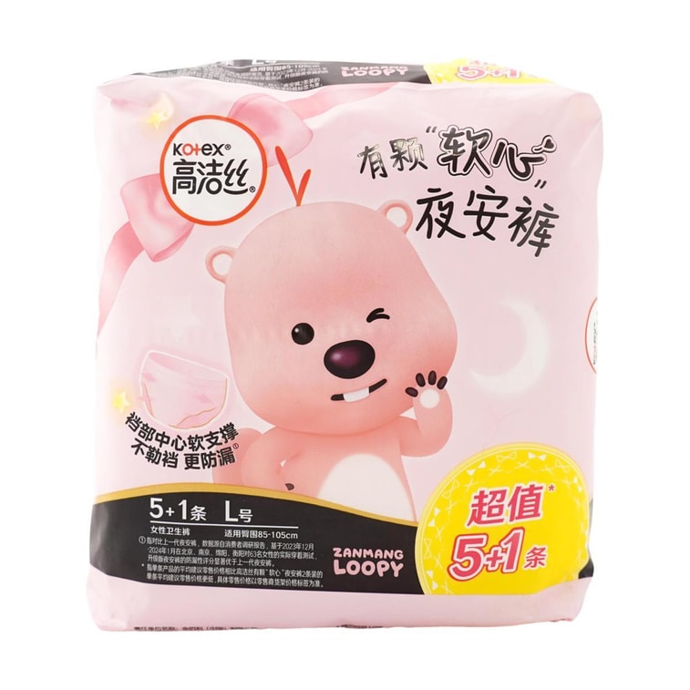 KOTEX高洁丝 蜜桃小姐超薄甜睡夜安裤 安睡裤 夜用内裤 裤型卫生巾 贴体防漏透气 L号 5+1片袋装*3【超值装】 8