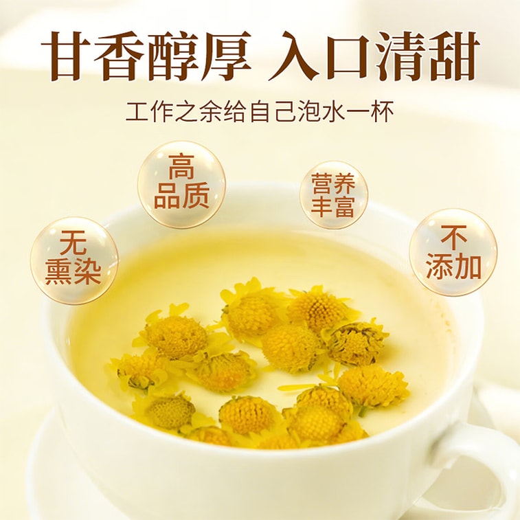 Premium First-Harvest Chamomile Tea 30g – Sulfur-Free, Deep Mountain Grown, Natural Herbal, Caffeine-Free, Sleep Aid, Anxiety Relief, Calming Tea, Relaxation, Stress Support, Pharmaceutical-Grade 4