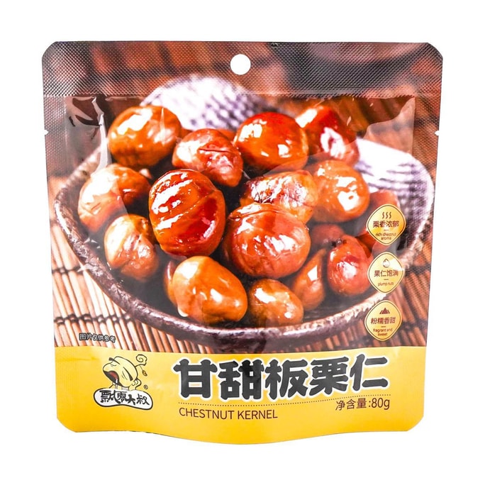 Snacks Chestnut Kernel 2.82 oz
