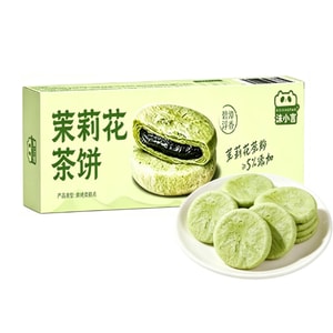 Jasmine Tea Cake 180g 【Rich Floral Aroma】【Fresh & Smooth Tea Taste】【Dense & Long-lasting Flavor】