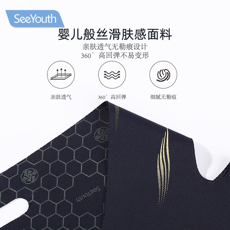 SeeYouth 프로-자일란 블랙 밴디지, 스타일 B, V-페이스 밴디지, 수면 리프팅 밴디지 마스크, 이음새 없는 업그레이드 버전, 블랙, 1박스 8