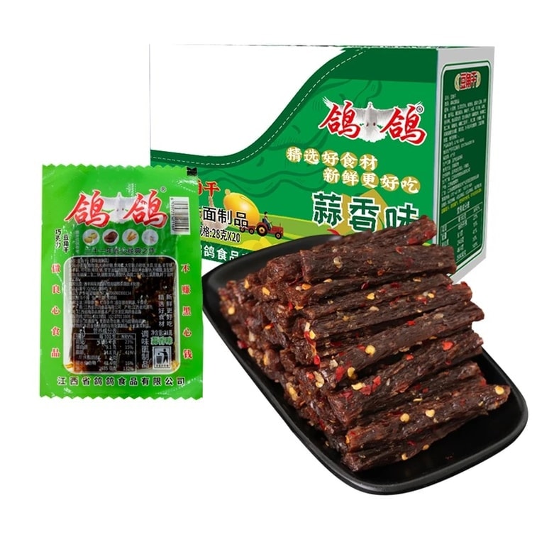 鸽鸽 蒜香味豆角干 辣条 69g*2包 怀旧儿时 江西特产 3