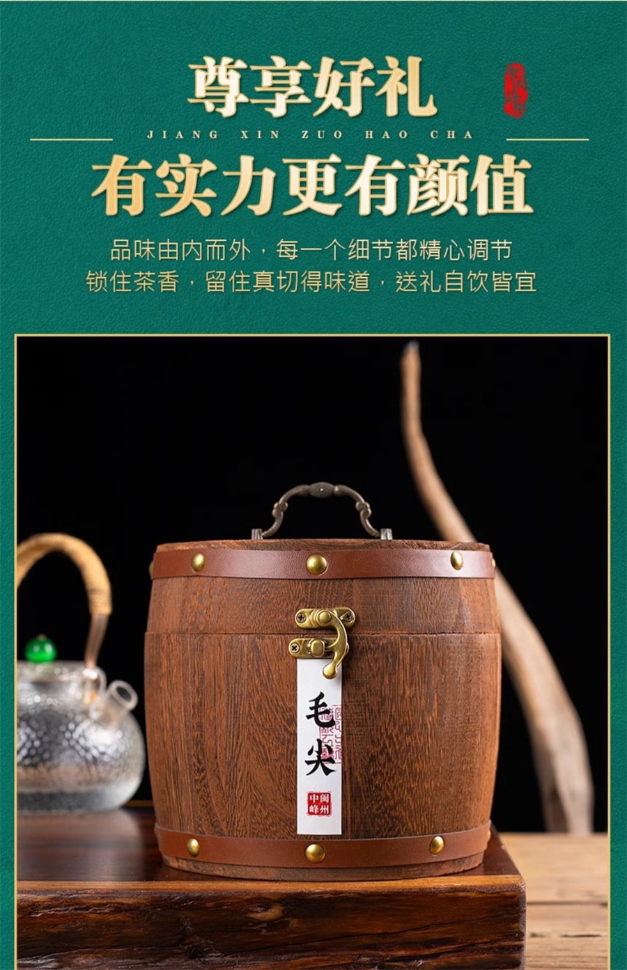 【中國直郵】 中閩峰州 正宗毛尖茶 明前春茶嫩芽散裝禮盒裝綠茶 400g/桶