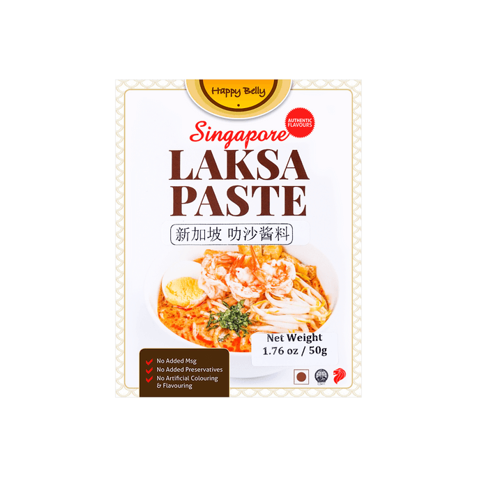 Singapore Laksa Paste 50g