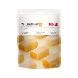 Sweet Sweet Potato 210g * 1 bag of fried mashed potato glutinous rice cake Dim sum snacks