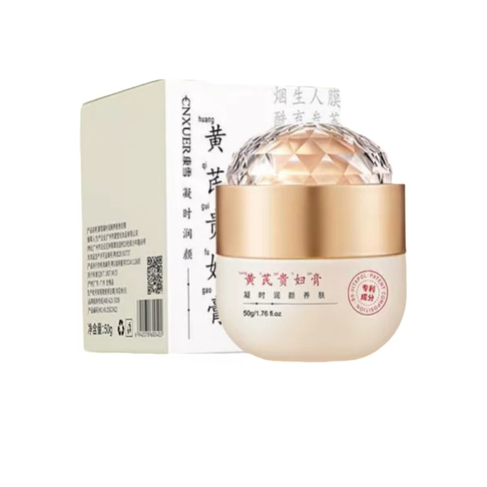 【中国直邮】 康雪 黄芪贵妇膏保湿面霜紧致抗皱抗衰老素颜霜防晒隔离遮瑕三合一正品50g*1瓶