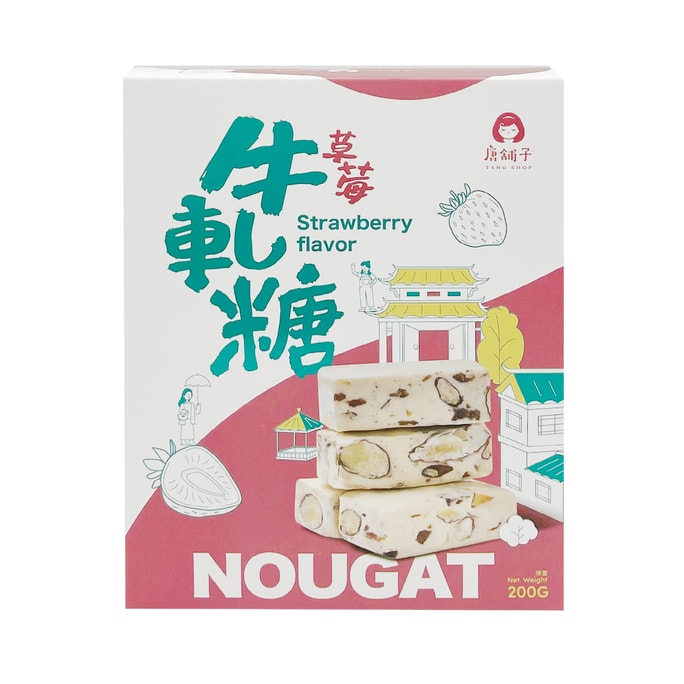 【台湾直邮】台湾 唐铺子 草莓牛轧糖 200