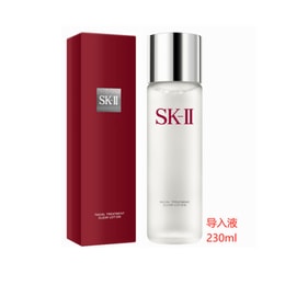 【日本直邮】日本本土专柜版SK-II SK2 导入液 嫩肤清莹露 面部爽肤水柔肤水补水修护【神仙水搭档  】 230ml【新旧款更替期间新旧款随机发货】