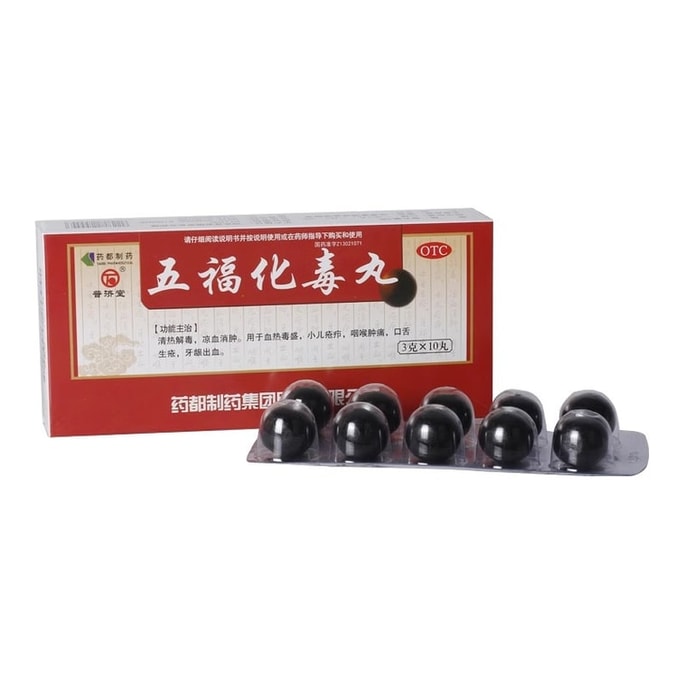 Wufu Huadu Pills 3g*10 pills per box