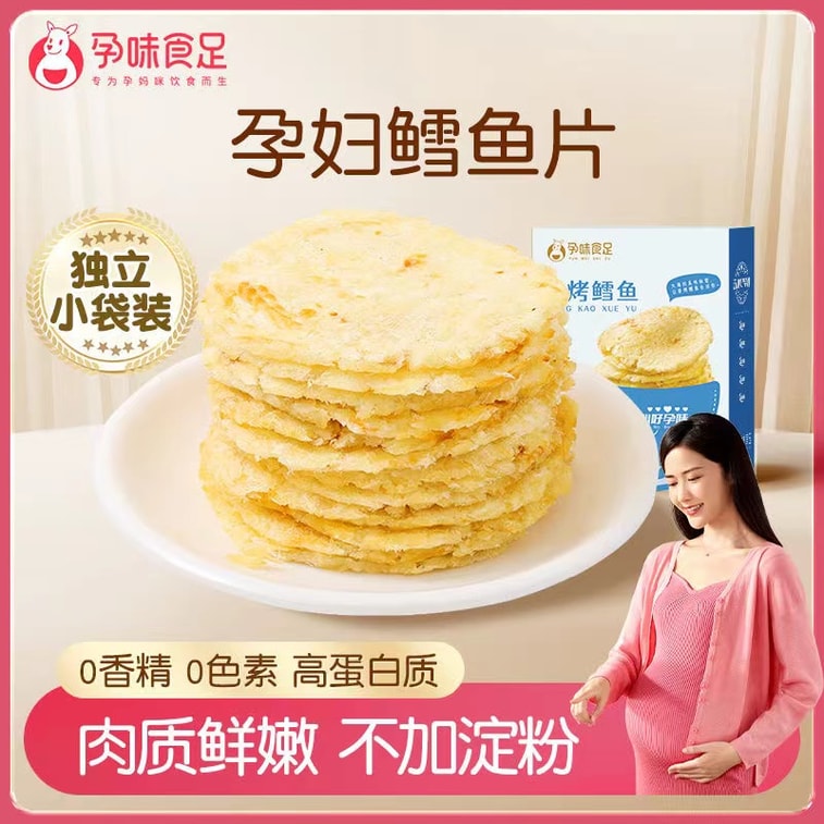 Baked Cod Fillets High Protein Nutritional Snacks Seafood Baked Fish Fillets 120g/box 6