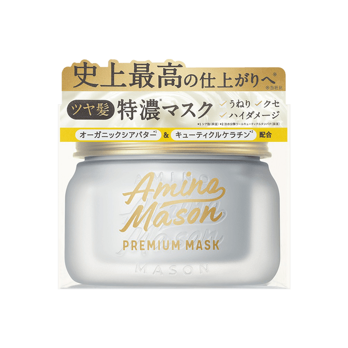 Premium Moist Cream Hair Mask 210g