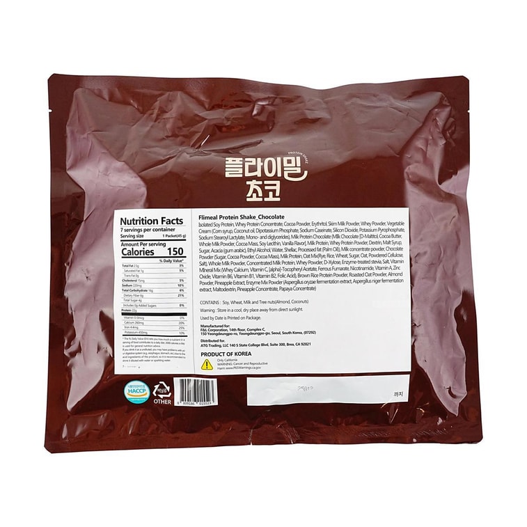 Flimeal Protein Shake Chocolate (45g * 7ea) 5