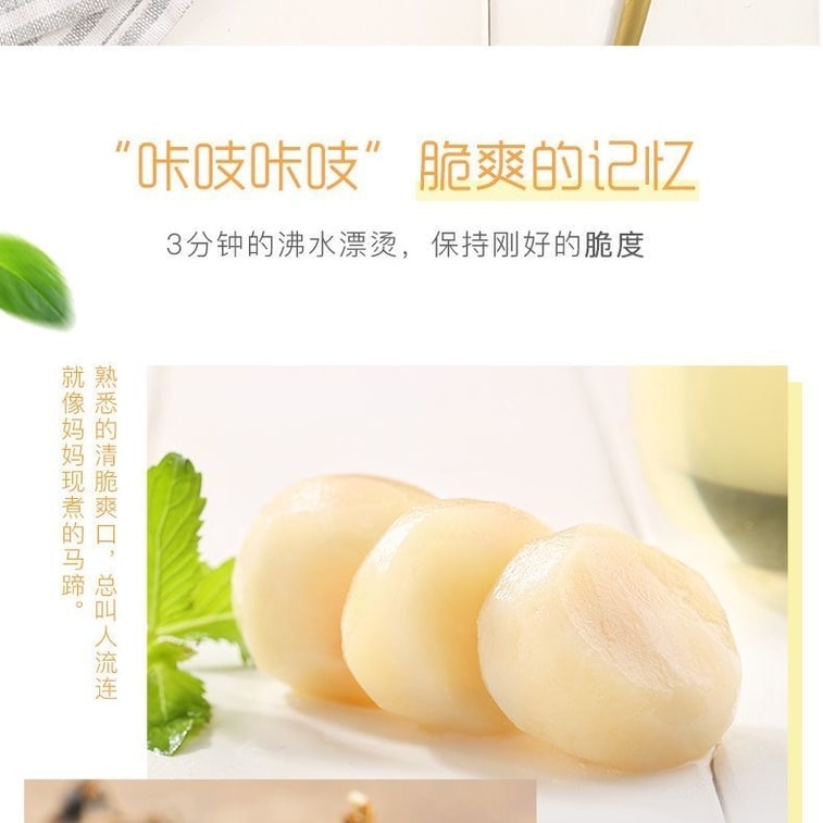 바이차오웨이 암설탕 바삭한 밤 - 건강에 좋은 채소, 과일, 건과일 - 달콤하고 아삭하며 바로 먹을 수 있음 (108g x 1봉지) 3