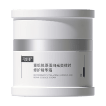 KOMFYMED可复美 焦点面霜 重组胶原蛋白光奕律时修护精华霜 50g 焕活改善松垮暗沉 全面修红防光扰 氧糖双抗 治愈心境香【亮·弹·韧】敏感肌真爱