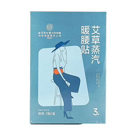 北京同仁堂同仁大活络丸3.6g*6pill 肢体疼痛手足麻木中风瘫痪祛风舒筋