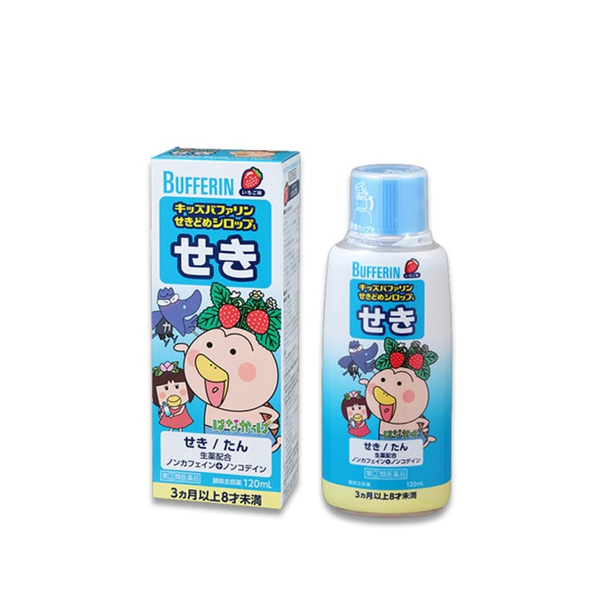 【日本直邮】LION狮王 儿童止咳糖浆 草莓味 120ml