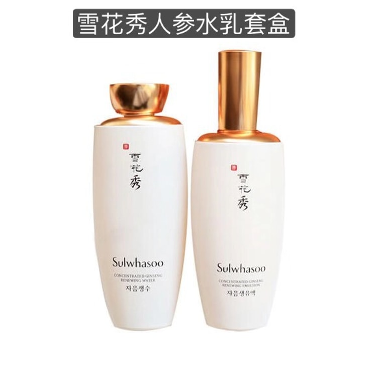 韩国sulwhasoo 雪花秀滋盈肌本润颜人参水乳套装6件套 亚米