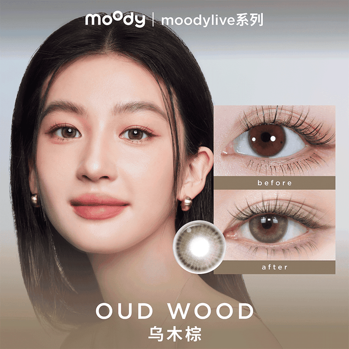 【中国直邮】 moody 美瞳日抛  live硅水凝胶系列 乌木棕 10片装 -0(0)