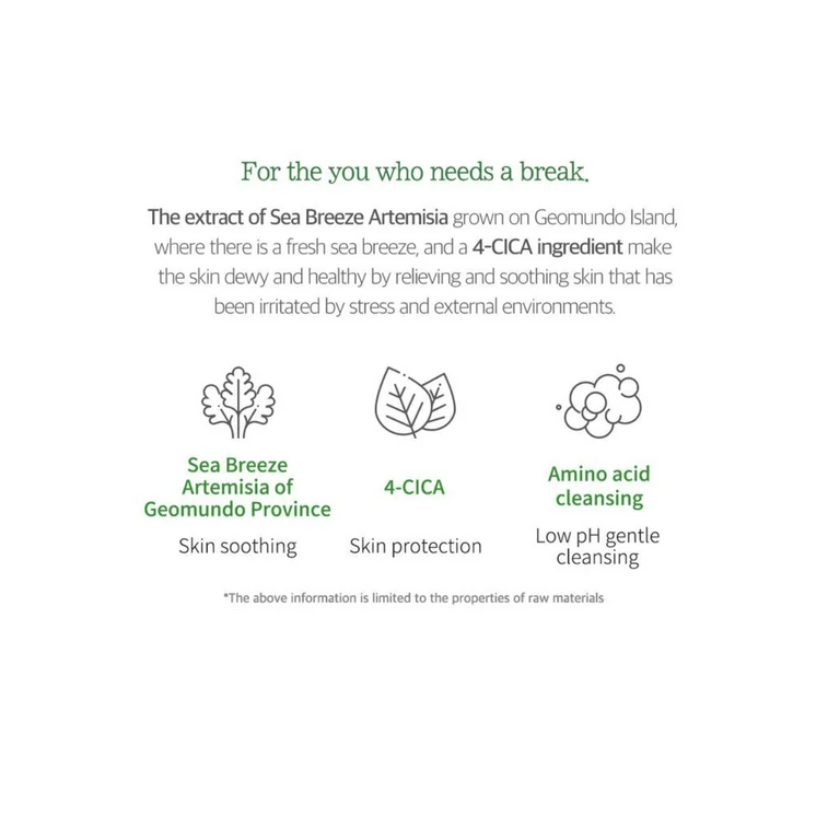 [미국 직배송] 라운드랩 쑥 수딩 클렌징 밀크 (150ml) (한국산) 3