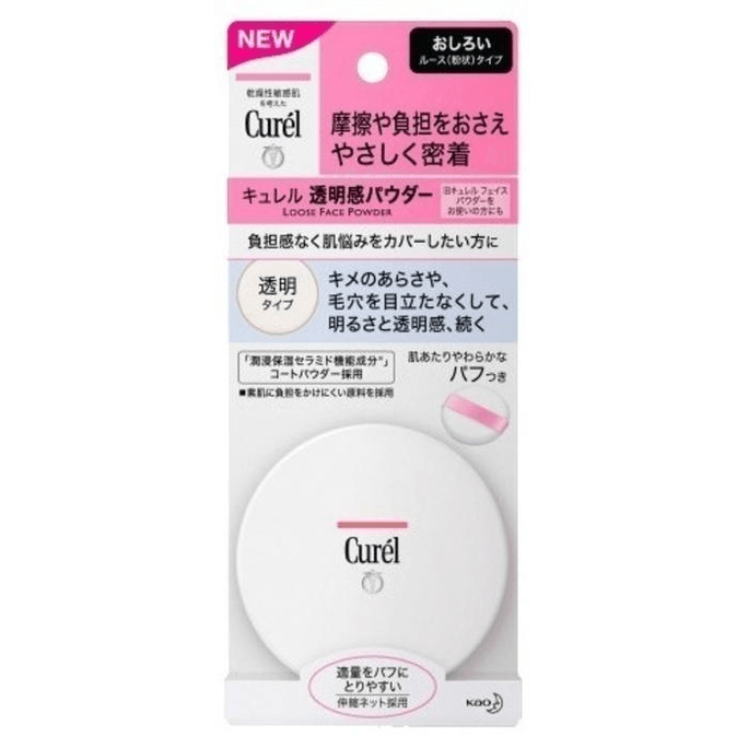 【日本直郵】 日本 KAO花王 Curel 透明粉散粉 4克 臉部彩粉粉底