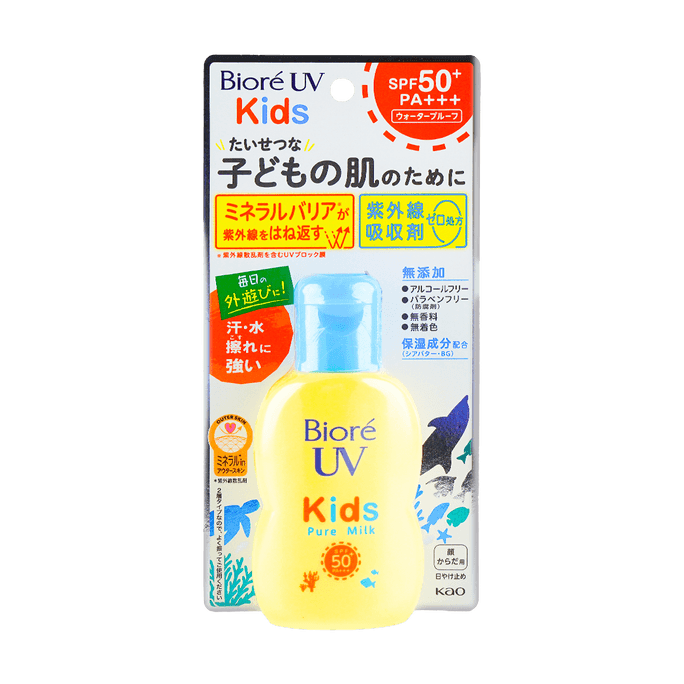 BIORE UV Kids Pure Milk 70ml SPF50 PA+++