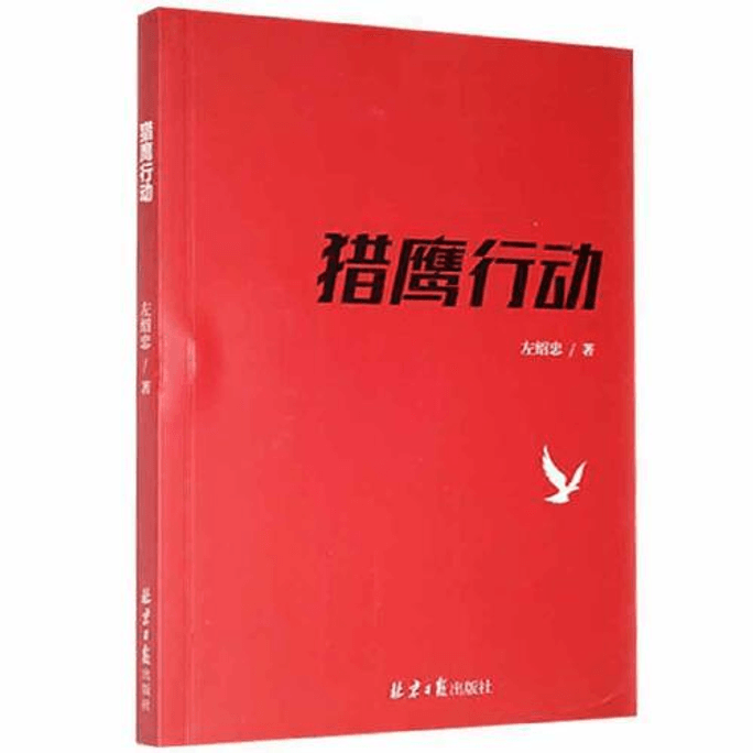 [중국에서 온 다이렉트 메일] Short Story-Operation Falcon 기간 한정 세일