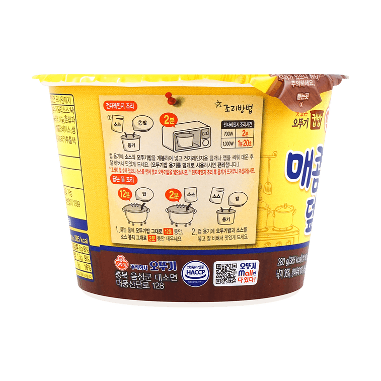 매콤낙지 덮밥,280 g 19