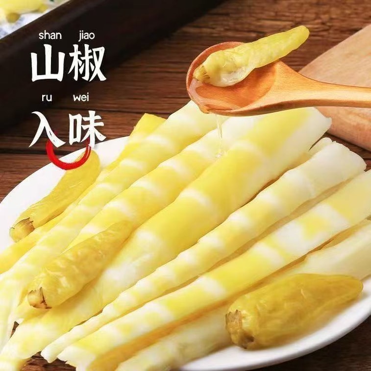 たけのこのサンプル【低カロリー・脂肪0】 新鮮な野生唐辛子たけのこの【酸っぱくて辛い、パリパリ】 約37g×4パック 4