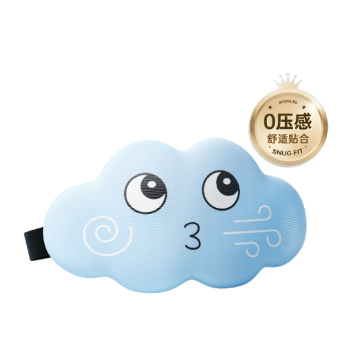 【中國直郵】 親太太 3D立體雲朵睡眠眼罩遮光睡覺用透氣眼罩緩解眼疲勞 愜意藍 1個裝